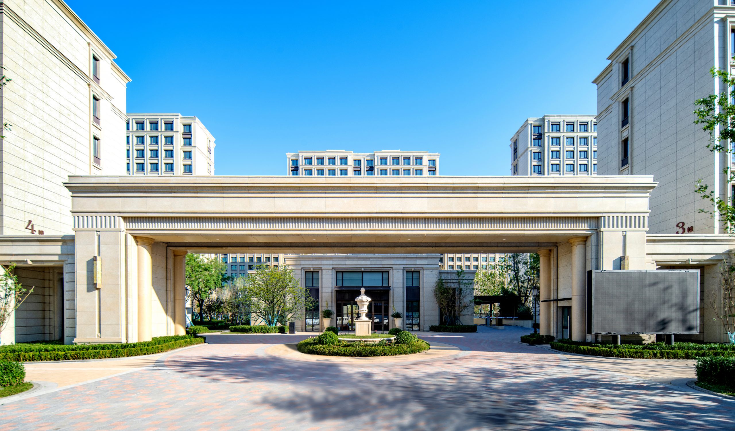 诚园 – 槿色园林